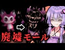 廃墟モールの暴走マスコット！ホラーゲーム『The Fox Hare Disaster: Chapter One』_後編【VOICEROID実況/結月ゆかり・紲星あかり】