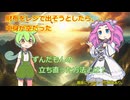 財布をレジで出そうとしたら、中身が空だった時の話