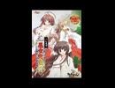おしえて巫女先生