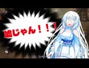 【WhiteCUL実況】雪さんのDeadびえーんDaylight　１びえーん