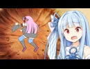 【スパゼロ】茜死す！おそるべし通信エラー