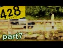 【初見実況】渋谷の事件に巻き込まれていくよ part7【428～封鎖された渋谷で～】
