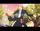 【MMD刀剣乱舞】MIRROR【ｻｸﾗｺ式へし切長谷部七周年】