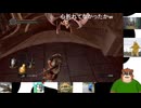 第１３回　【え？今更初見なの？】ダークソウルを初見プレイ【 (「・ω・)「がおー】