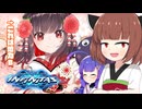 【beatmaniaIIDX】遂にハード地力Aに挑むきりたん【東北きりたん、音街ウナ実況】