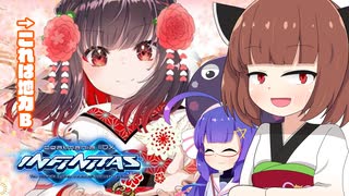 【beatmaniaIIDX】遂にハード地力Aに挑むきりたん【東北きりたん、音街ウナ実況】