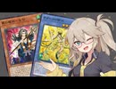 【遊戯王マスターデュエル】春日部つむぎとアンデット族 #285
