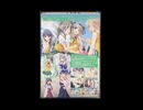 夏色さじたりうす