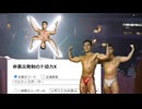 非表示発射のド迫力