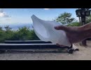 デジタルホラ貝を吹いてみた