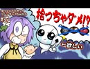 [アイザックの伝説]Switch版を完クリ勢がイチからゆっくり攻略解説#37[the binding of isaac repentance/ゆっくり実況]