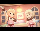【デレステ MV】まほうのまくら (ららりる (双葉杏、遊佐こずえ) ) くまさんワンピ衣装