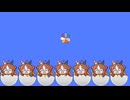 【ウマ娘たぬき】ニャッキ!
