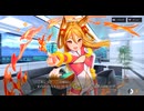【メカ×美少女】セツ【せくしーなのじゃ！】【シャンドラ】