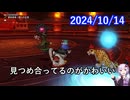 【DQX】No.1219 バージョン7.2に持ち越すなら今週からです【結月ゆかり】