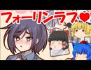 ロマンスの神様降臨!?【アヤムスビ#06】