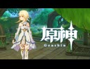 【刀剣乱舞】げんしん！ カリベルト 3【偽実況】