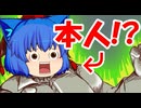 まさに、そのまんま西(ニッシー)!?まさかのニッシー本人がゲーム内に登場!?ww【アヤムスビ#07】