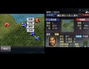 【IOS版三国志Ⅴ】二色氏軍が英雄バトルロードで再挑戦禁止＆評価S＆特別褒章取得に挑戦するようです　１５「合肥の戦い」