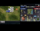 【IOS版三国志Ⅴ】二色氏軍が英雄バトルロードで再挑戦禁止＆評価S＆特別褒章取得に挑戦するようです　１6「下邳の戦い」