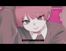 ずうっといっしょ！／キタニタツヤ‐がを【歌ってみた】