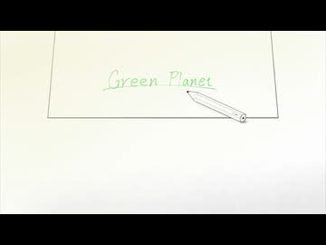 Green Planet -Rearranged- / Lemint feat.初音ミク