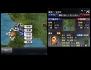 【IOS版三国志Ⅴ】二色氏軍が英雄バトルロードで再挑戦禁止＆評価S＆特別褒章取得に挑戦するようです　１7「南蛮制圧戦」