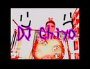 【HARDCORE】DJ Chiyo "BATTLE DOME"