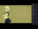 あいあいあい　03/22(金) 3/6