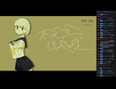 あいあいあい　03/22(金) 4/6