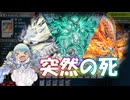 【遊戯王マスターデュエル】天気は天盃龍に勝てるのか？