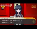 【ダンガンロンパ】希望ヶ見えない学園part5【実況】