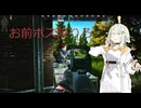 【EFT】# ４　ボス狩りの季節です！【タルコフ/紡乃世詞音】