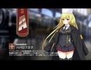 【ミストトレインガールズ】キャラシナリオ [A][特別指導教官]ハバロフスク