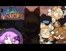 【遺跡島と旅するねこまたDEMO】ゆかりさんのねこまたさんと遺跡島観光のススメ