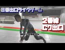 【生声実況】ダンスするおっさんが出る8番出口ライクゲー　2番線 C7出口【2番線 C7出口 実況プレイ】