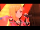 【デレステMV】Unlock Starbeat【藤本里奈、ライラ、太田優、赤城みりあ、クラリス】