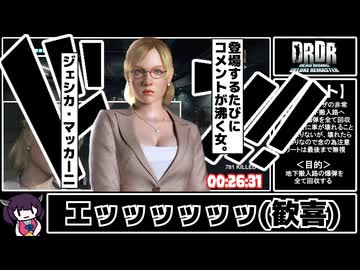 【3/4】デッドライジングデラックスリマスター RTA 72HOURMODE NG 41:32【ムービー付きガチらないRTA】