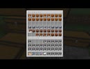 【minecraft】サバイバルでまったり整地して新しい世界作るわ【Part406】