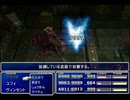 【FF7】トロフィーコンプ&やり込みプレイ【Part846】