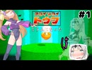 女騎士、豆腐になる【＃１スゴイツヨイトウフ】