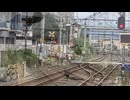 Oneday Kōnosu Saitama   Japan日本　埼玉　ある日の鴻巣駅にて □Oct.2024