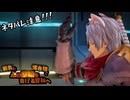 【刀剣乱舞偽実況】鶴丸と燭台切で心の黎明を告げる冒険へ　Part78【ネタバレ注意】