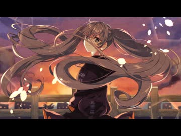 夕日に焦がれて -再定義- feat. 初音ミク / ゆたそ