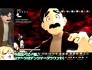 【邪神ちゃん実況】邪神ちゃん　ザ　ブレイカーズ part77【DBTB】