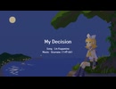 My Decision / うずらな feat.鏡音リン
