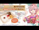 ニコ生実況　9-nine-　51　結城希亜