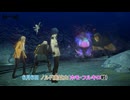 【メタファー：リファンタジオ】６月６日 ノルド廃鉱山(ホモ・フルキロ戦) Part 4【ネタばれあり】