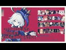 【合作】OTOREDLAY2