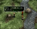 アークザラッド３実況：続々・はじめてのSRPGプレイ　part5